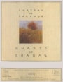 Chateau de Suronde Quarts de Chaume 2002 Front Label