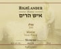 Har Bracha Highlander Merlot 2010 Front Label