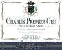 Lamblin et Fils Chablis Fourchaumes Premier Cru 2011 Front Label