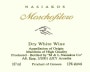 Nasiakos Moschofilero 2015 Front Label