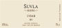 Suvla Winery Reserve Syrah 2011 Front Label