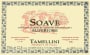 Tamellini Soave Superiore 2011 Front Label