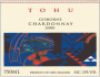Tohu Gisborne Chardonnay 2000 Front Label