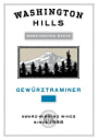 Washington Hills Gewurztraminer 2012 Front Label