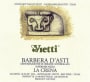 Vietti Barbera d'Asti La Crena 2011 Front Label