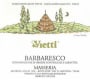 Vietti Barbaresco Masseria 2009 Front Label