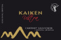 Kaiken Ultra Cabernet Sauvignon 2011 Front Label