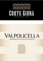 Tenute SalvaTerra Valpolicella Corte Giona 2014 Front Label