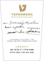 Teperberg Legacy Petite Sirah 2013 Front Label