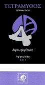 Tetramythos Wines Agiorgitiko 2013 Front Label