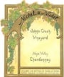 Nickel & Nickel John's Creek Vineyard Chardonnay 1999 Front Label
