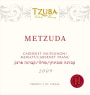 Tzuba Estate Winery Metzuda 2009 Front Label