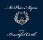 McPrice Myers Beautiful Earth 2014 Front Label