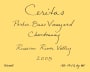 Ceritas Porter Bass Vineyard Chardonnay 2005 Front Label