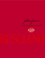Valle Dell'Acate Sicilia Rusciano Syrah 2007 Front Label