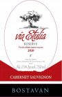 Vinaria Bostavan Via Etulia Reserve Cabernet Sauvignon 2010 Front Label