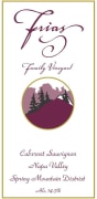 Frias Family Vineyard Private Reserve Cabernet Sauvignon 2005 Front Label