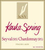 Keuka Spring Winery Seyval Chardonnay 2014 Front Label
