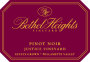 Bethel Heights Justice Vineyard Pinot Noir 2005 Front Label