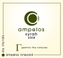 Ampelos Cellars Gamma: The Complex Syrah 2008 Front Label