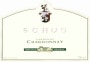 Schug Heritage Reserve Chardonnay 2010 Front Label