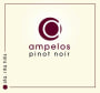 Ampelos Cellars Sta. Rita Hills Pinot Noir 2010 Front Label