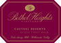 Bethel Heights Casteel Reserve Pinot Noir 2011 Front Label
