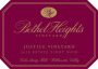 Bethel Heights Justice Vineyard Pinot Noir 2013 Front Label