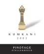 Kumkani Pinotage 2002 Front Label
