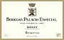 Bodegas Palacio Especial Reserva 2005 Front Label