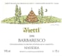 Vietti Barbaresco Masseria 2006 Front Label