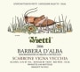 Vietti Barbera d'Alba Scarrone Vigna Vecchia 2006 Front Label