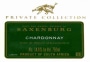 Saxenburg Private Collection Chardonnay 2007 Front Label