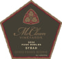 McLean Vineyards Estate Private Reserve Syrah 2004 Front Label