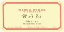 Wirra Wirra RSW Shiraz 2009 Front Label