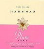 Hakusan Plum Sake Front Label