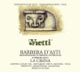 Vietti Barbera d'Asti La Crena 2010 Front Label