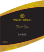 Water Wheel Shiraz 2012 Front Label