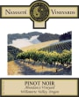 Namaste Vineyards Abundance Vineyard Pinot Noir 2005 Front Label
