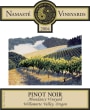 Namaste Vineyards Abundance Vineyard Pinot Noir 2004 Front Label