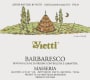Vietti Barbaresco Masseria 2012 Front Label