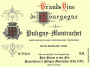 Paul Pernot Puligny Montrachet 2012 Front Label