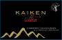Kaiken Ultra Cabernet Sauvignon 2014 Front Label