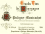 Paul Pernot Puligny Montrachet 2015 Front Label