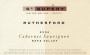 St. Supery Rutherford Cabernet Sauvignon 2004 Front Label