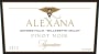 Alexana Signature Pinot Noir 2013 Front Label