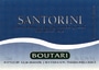 Boutari Santorini 2001 Front Label