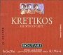 Boutari Kretikos Red 1999 Front Label