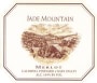 Jade Mountain Paras Vineyard Merlot 1999 Front Label