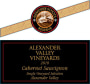Alexander Valley Vineyards School Reserve Cabernet Sauvignon 2010 Front Label